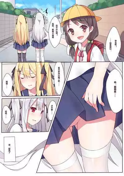 相亲相爱的一天