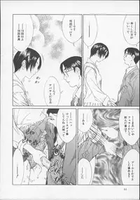 [Sarada Masaki] X Lunch