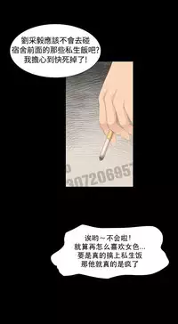 制作人 4-6话 Chinese