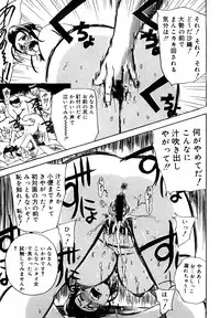 [Akechi Satoru] Hahako Aika