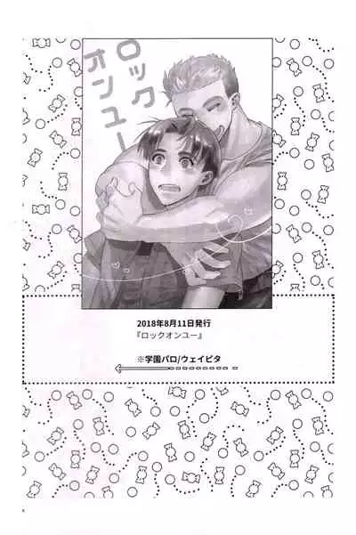 [Sanshoku no Niji (Mami)] Candy Assortment (Spider-man, Deadpool)