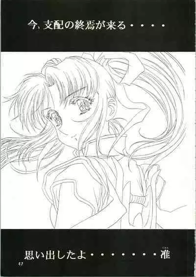 (C54) [Henreikai (Kawarajima Koh)] Sakura Ame II (Cardcaptor Sakura)