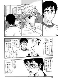 [Sengoku Murasaki] Kemono no Konseki | a brute trace