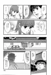 [Saigado] Haken no Muuko-san 2
