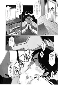 [SINK] Tsuma o Asobu Ch.1-4