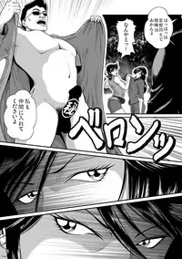[Sae (Umiyama Misaki] Bitch & Slave (Bitch-san to Slave-san) [Digital]