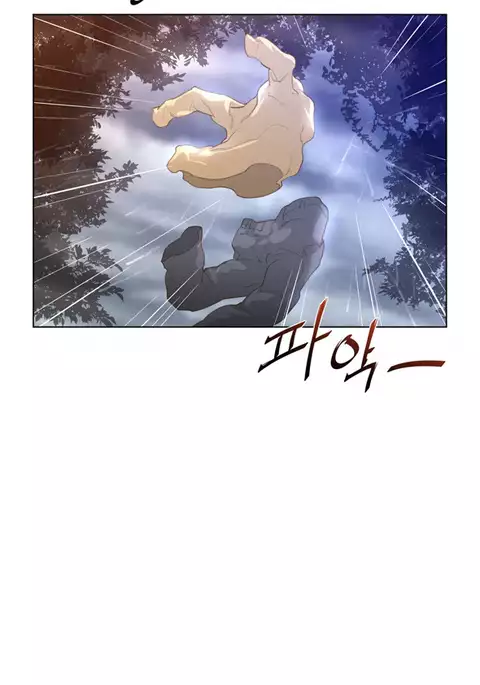 Perfect Half Ch.1-39