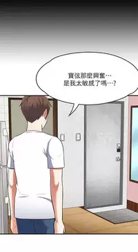 Roommate【第二季】