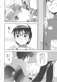 [Hime Hajime] Hazuka Shiri