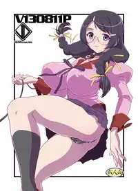 [Studio Vanguard (Twilight)] V130811P (Monogatari Series) [Digital]