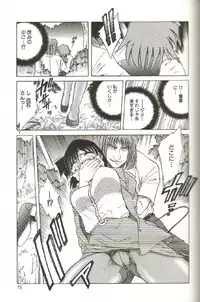 [SHIZUKA] Kinbaku Choukyou ~Aido Shigan~