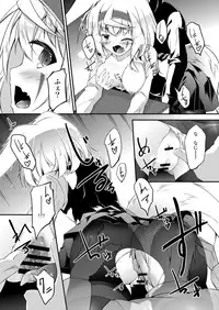 [Re_Clel (feiren)] Kitsune no Ongaeshi Sono Ni [Digital]