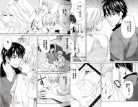 [Miyashita Kitsune] Obenkyo Shimasho | 我們一起念書吧 [Chinese]