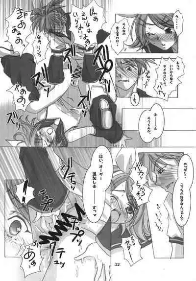 [RUBY FRUIT (Kotoduki Z)] R-Side/L-Side (Vocaloid) [Digital]