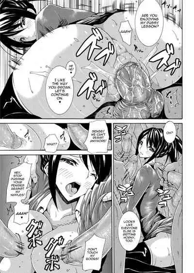 Seiin Shoujo | Blackmail