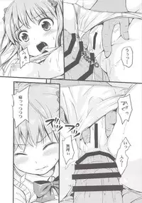(COMIC1☆8) [Art Jam (Mitsumaro)] Otonayou no Omocha Futarime... Yuki