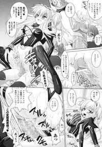 [Rusty Soul, Alto Seneka] Brandish 2 -Tsuujouban-