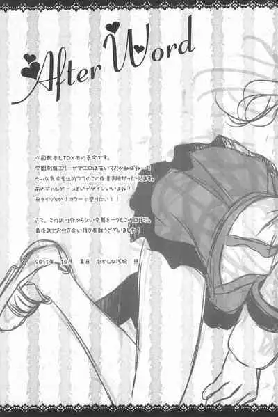 [Junginboshi (Takashina Asahi)] LIARxLIAR (Tales of Xillia)