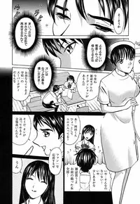 [Kyon] Kimi ga Nozomu Katachi - Appearance for which you hope