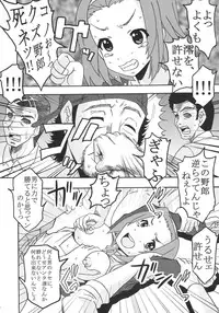 (SC44) [St. Rio (Purin, Kichii Teiou)] Baku-On! 1 (K-ON!)