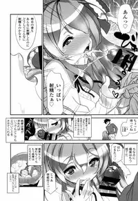 [Fujishima Sei1go] Binkan Plastic - Sensitive Plastics [Digital]