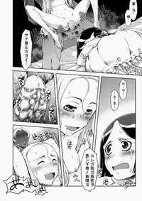 COMIC Aun 2010-07 [Digital]