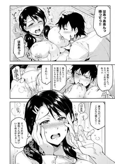 Himepaco - PacoPaco Love with my Princess.