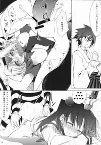 (SC37) [Zattou Keshiki (10mo)] Mukai no Shiba mo Aokatta (Sayonara Zetsubou Sensei)