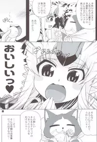 (C83) [L.O.W (Utsugi Tsuguha)] Manmaru Drop (Seiken Densetsu 3)