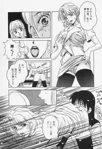 [Shiyotsuki Sasa] Aibu