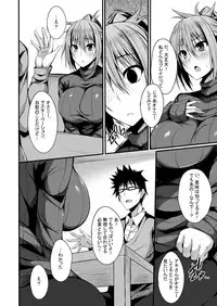 [RainBoy (Stealyy)] PROVISIONAL NAME Omnibus II [Digital]