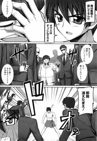 [Namonashi] Tentacle Lovers