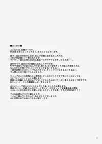 (C84) [MA2 (Momose Sei)] MOB (Avengers)