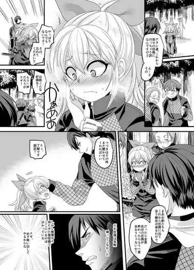 ShippuuTokunin Hayate