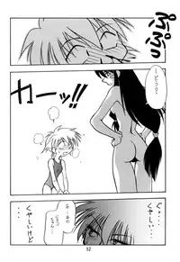 [Studio Katsudon (Manabe Jouji)] Keiou Yuugekitai