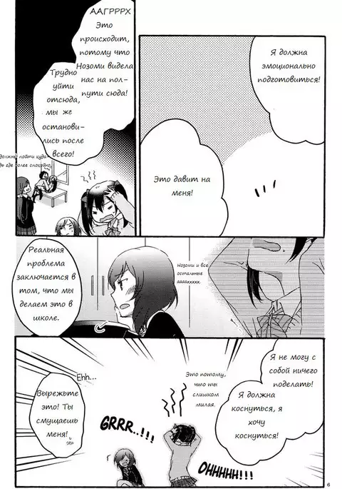 Private Tsunderation