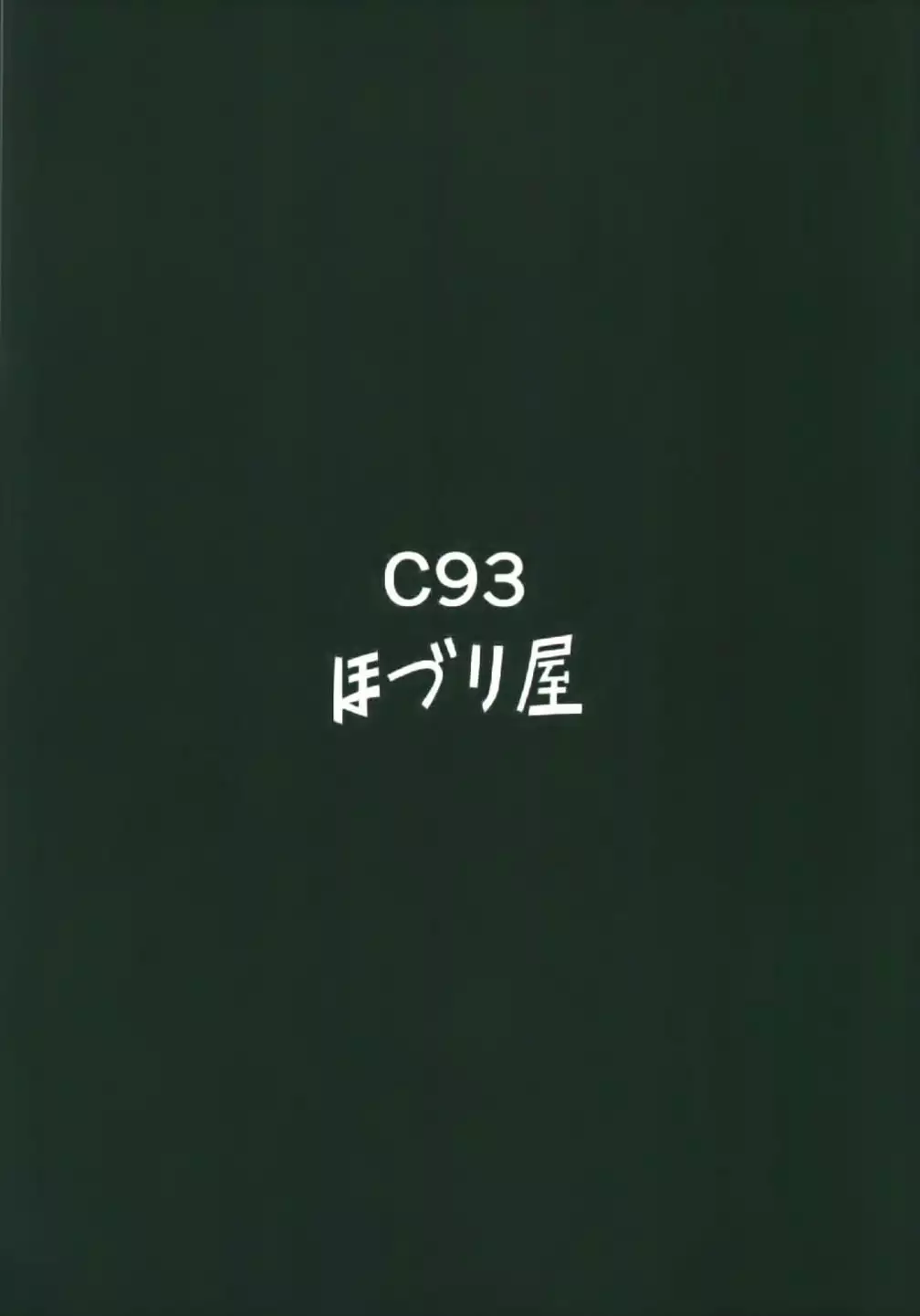 Hayashimo to Sukebe Shitai!!