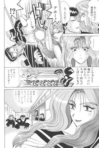 [Shou Aikawa & Kenjirou Kakimoto] Pure 01