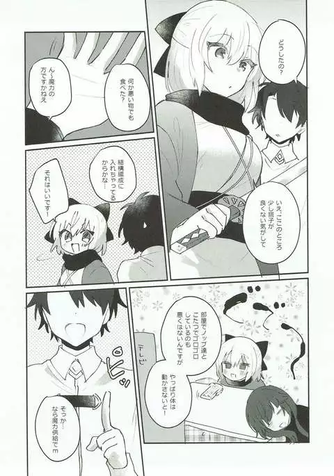 Koujitsu