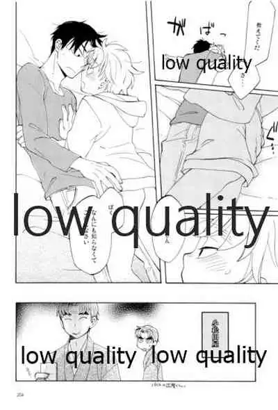 (C91) [ちきちき (てく)] りこまのさいろく3 (落第忍者乱太郎)