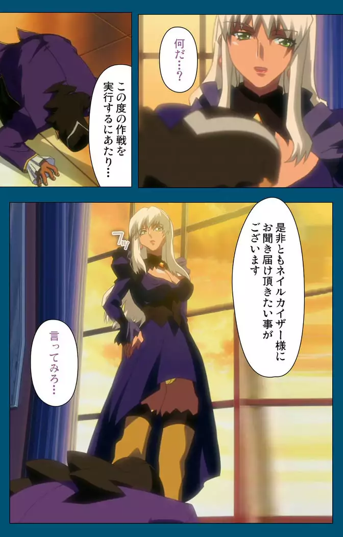 Enjerubureido kanzenhan