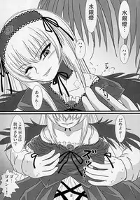 (CSP4) [Hikarito Mahou Koubou (M_Pon)] Suigin no Shizuku (Rozen Maiden)