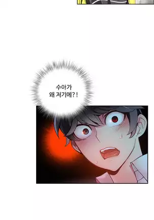 Lilith`s Cord Ch.0-26