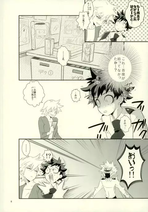 これでもいまだ忍ぶ恋