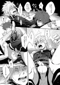 [panda 4(shima kyousuke)] DOUBLE RIDING