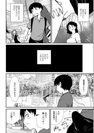 Action Pizazz 2020-08