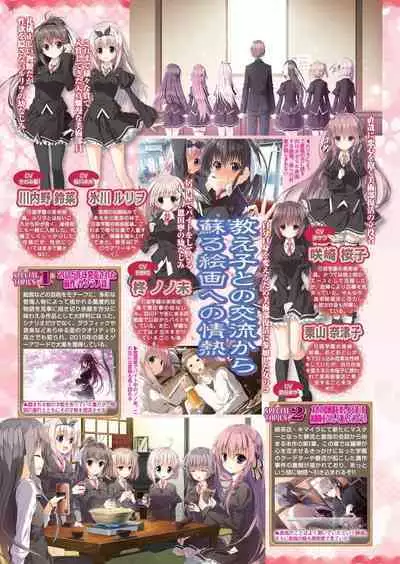 BugBug 2022-11 DLsite Limited Edition