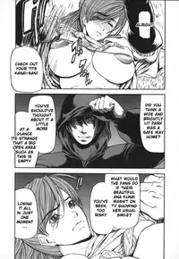 [Shijima Yukio] Nyu-seihin | Milk Sex Cow [English]