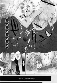 (C82) [Kon'na Tokoro no Kin'niku made Kitaeru nante... (Sugoi Kin'niku)] Monmonhanhan extra (Monster Hunter)