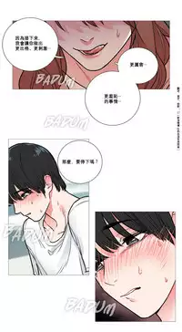 [The Jinshan] Sadistic Beauty Ch.1-31 [Chinese] [17汉化]